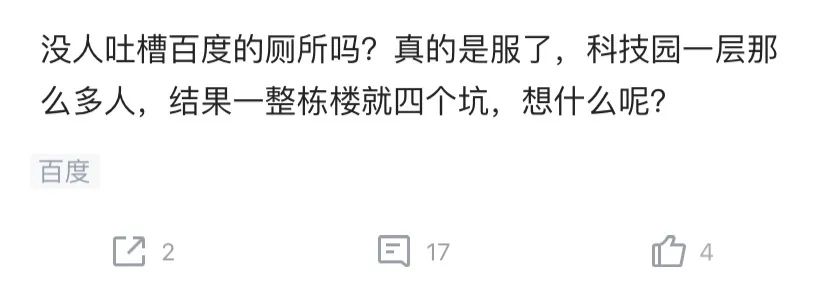 拼多多小便池事件,拼多多卫生纸事件