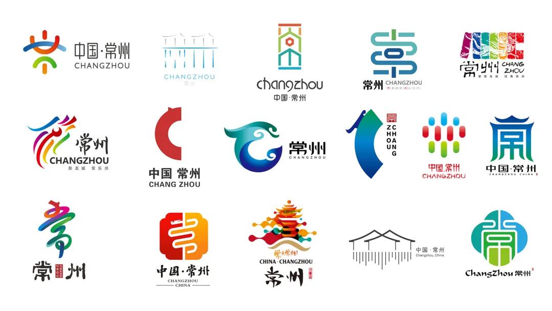 江苏十三个城市创意logo,常州标志设计图片