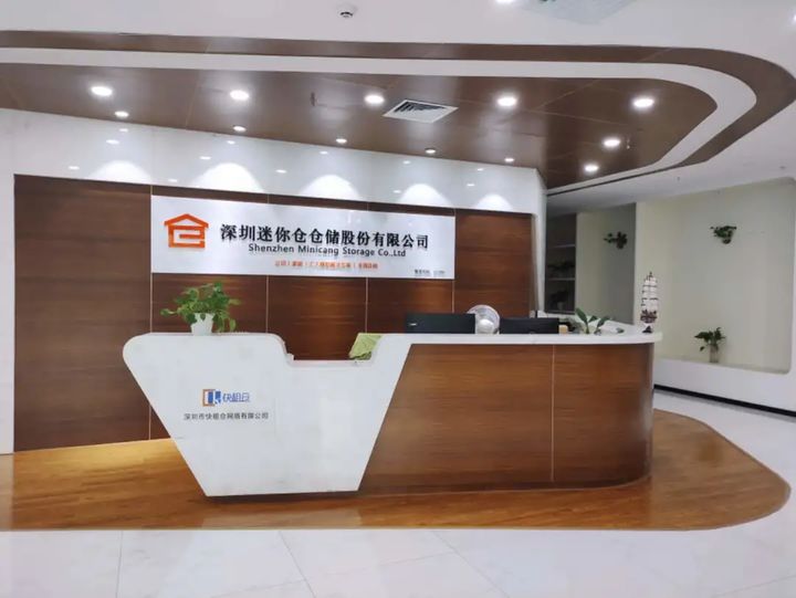 佛山智存易,佛山智存易在哪里