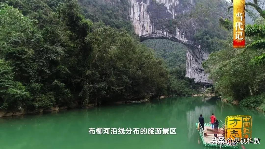 影像方志天峻,中国影像方志四川大竹篇