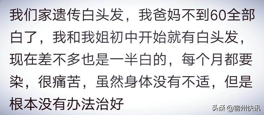 家族遗传腿脚不方便,家族遗传性腿粗