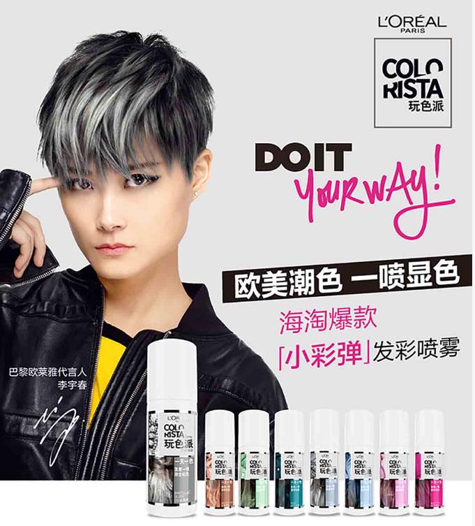 欧莱雅单品安利,欧莱雅平价产品推荐