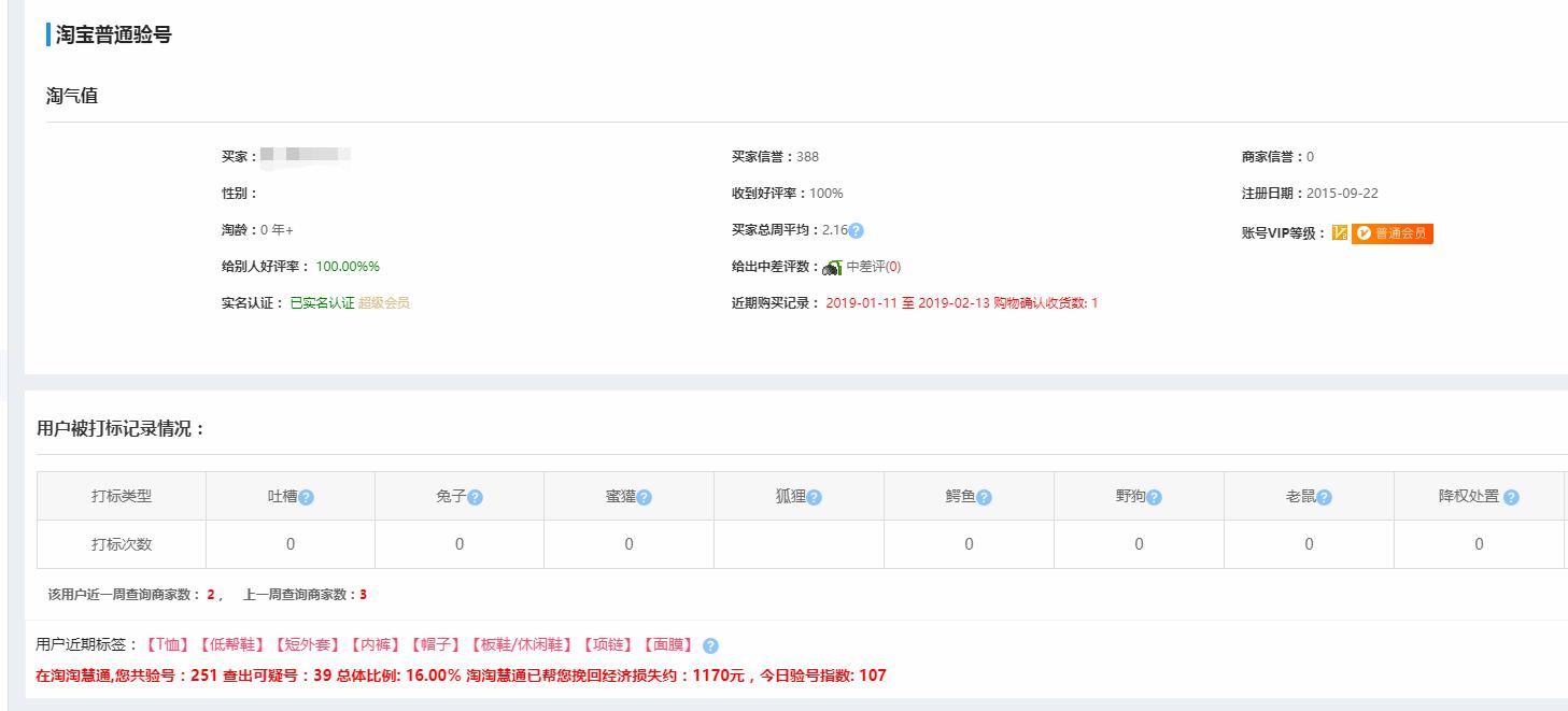 如何解决隐性降权,隐形降权的解决方法
