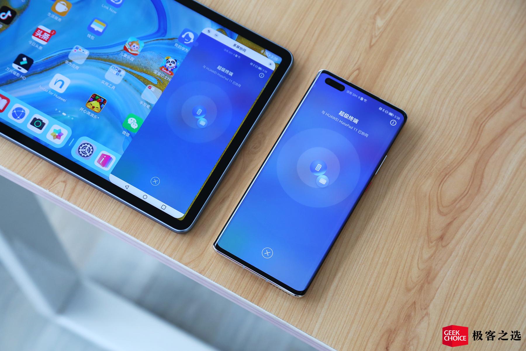 华为MatePad11:HarmonyOS2和120Hz高刷屏,学习办公新选择?