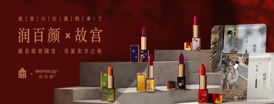 一支口红引发的宫斗,这才是宫斗