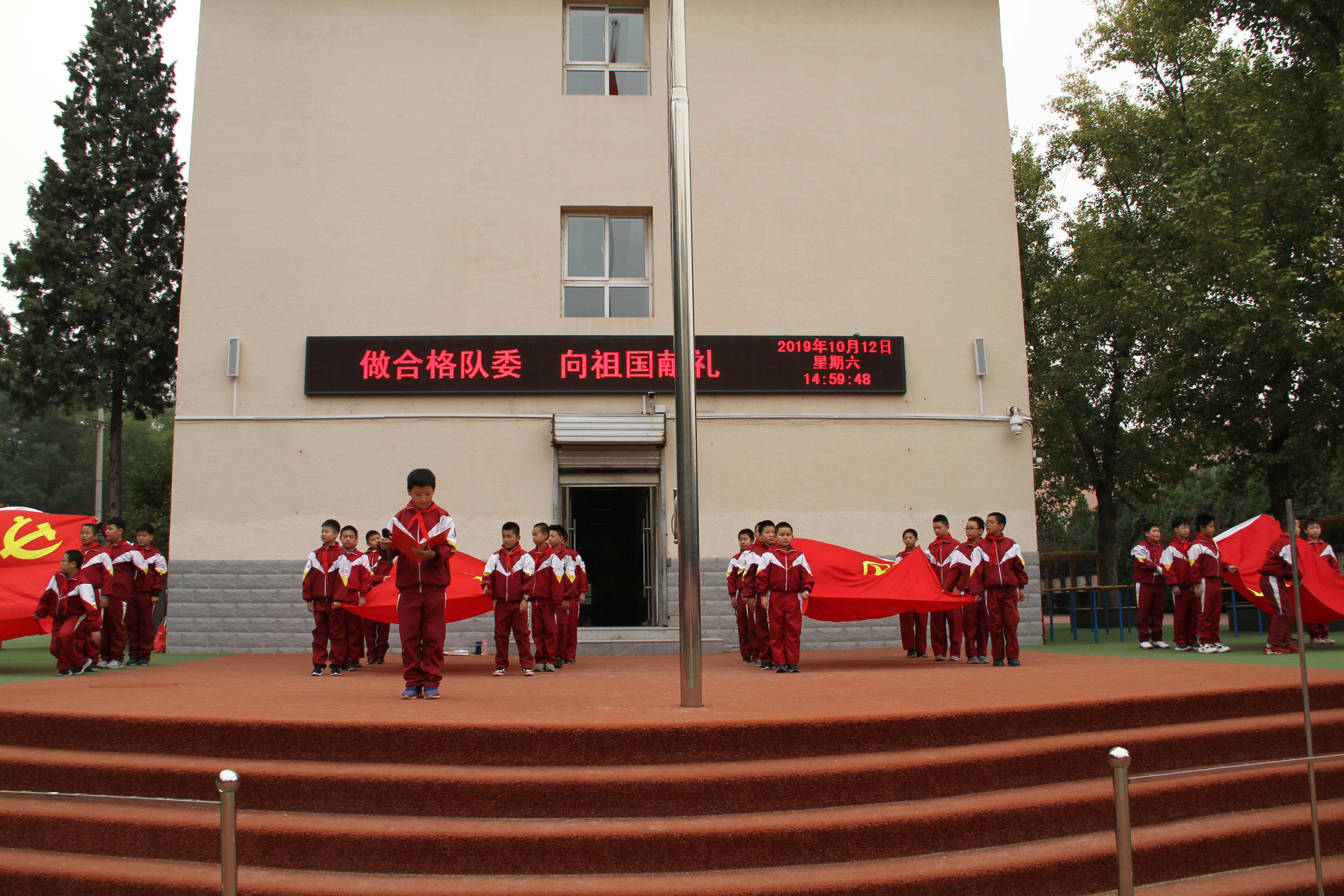 有一种光荣,有一种光荣叫我是一名少先队员