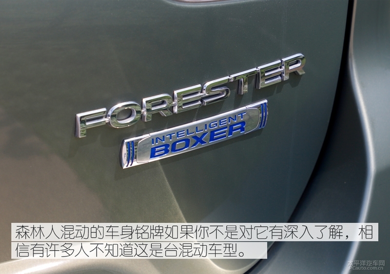 试驾斯巴鲁森林人越野性能,试驾评测斯巴鲁