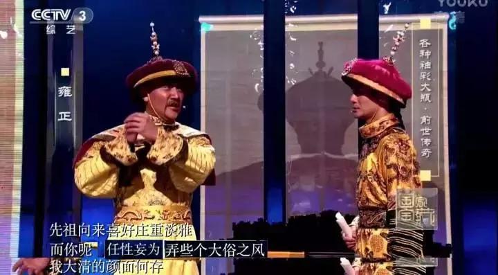 乾隆喜欢的瓷器叫什么风格,乾隆喜欢的图案