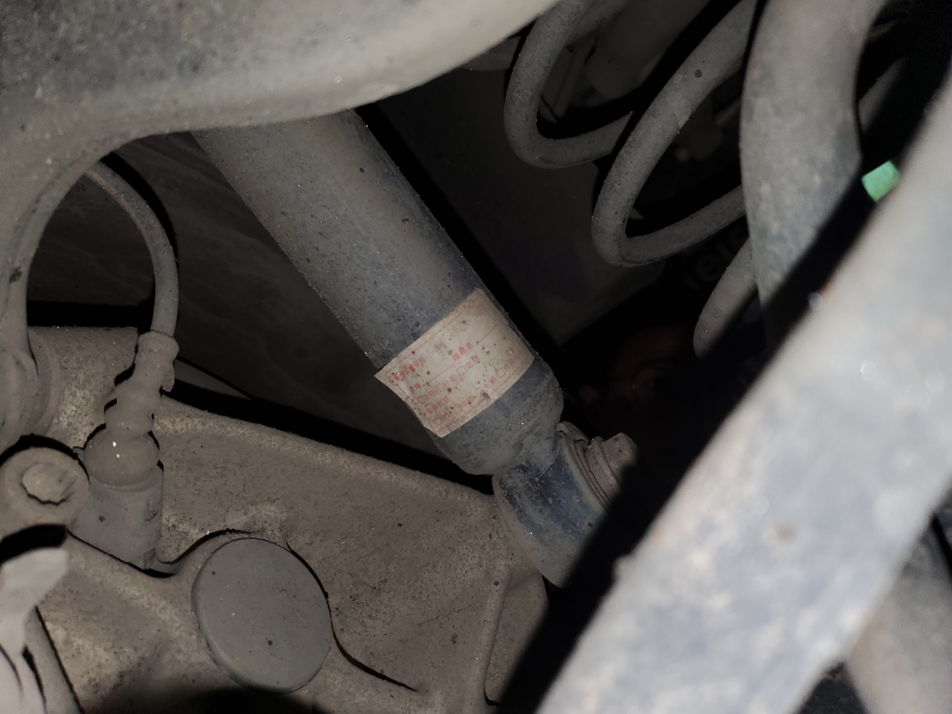 二手车鉴定评估师真伪,二手车鉴定评估师中级