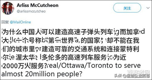 无人驾驶磁悬浮3.0,外国人评论中国600公里磁悬浮开通