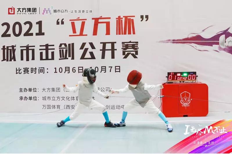 从体育业态到体育IP......城市立方在不断阔步前行