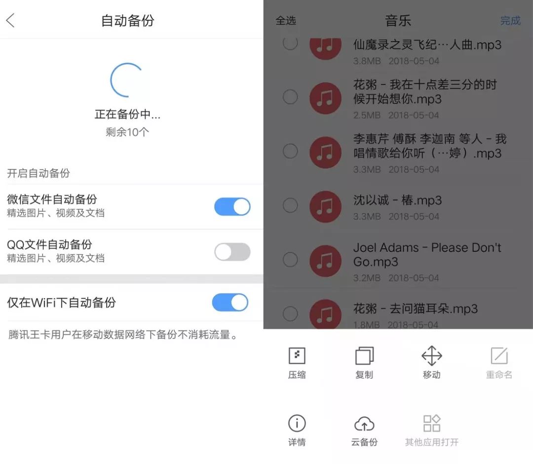 卸载360管家吧！用它清理、备份微信QQ文件，还能加密隐藏