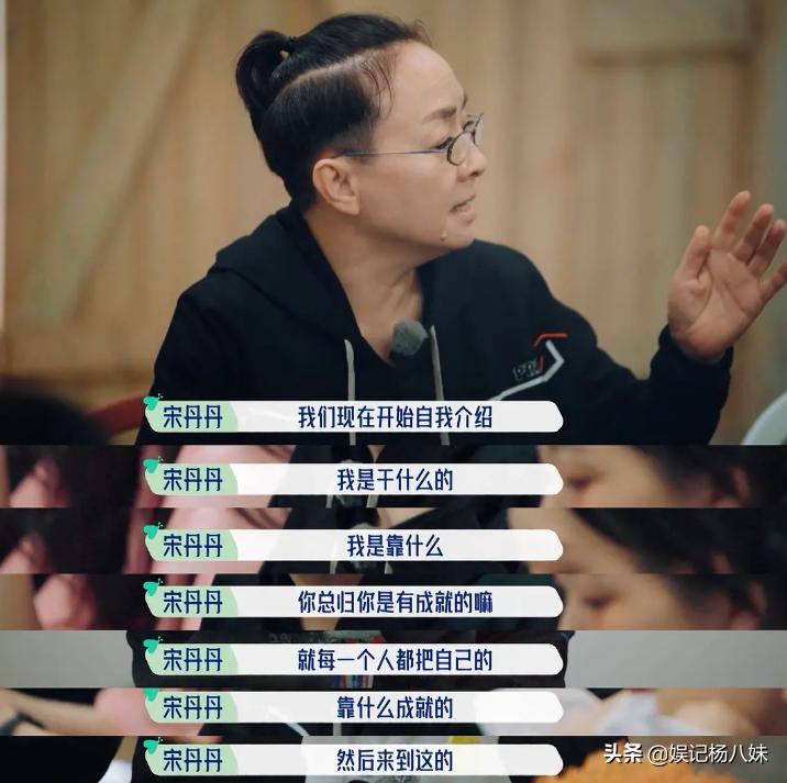 花少2合体上综艺,华少宋丹丹是哪一季