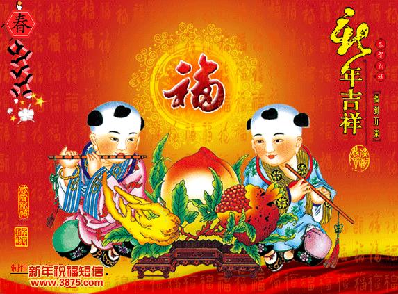 迎新年的七绝新韵,七绝迎新年的感慨