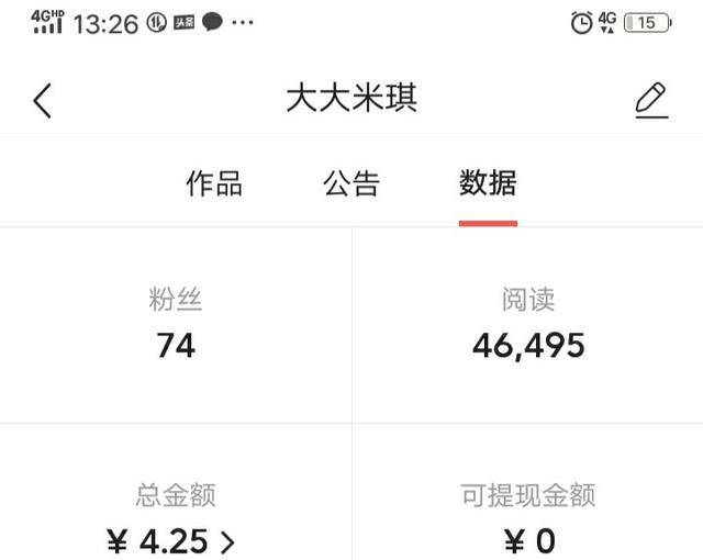 目前主流网络平台,各网络媒体平台比较