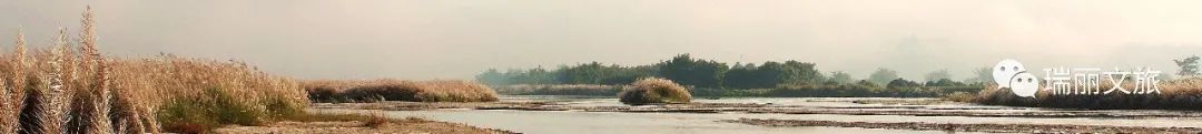 美丽的瑞丽,瑞丽一个美丽的地方在哪里