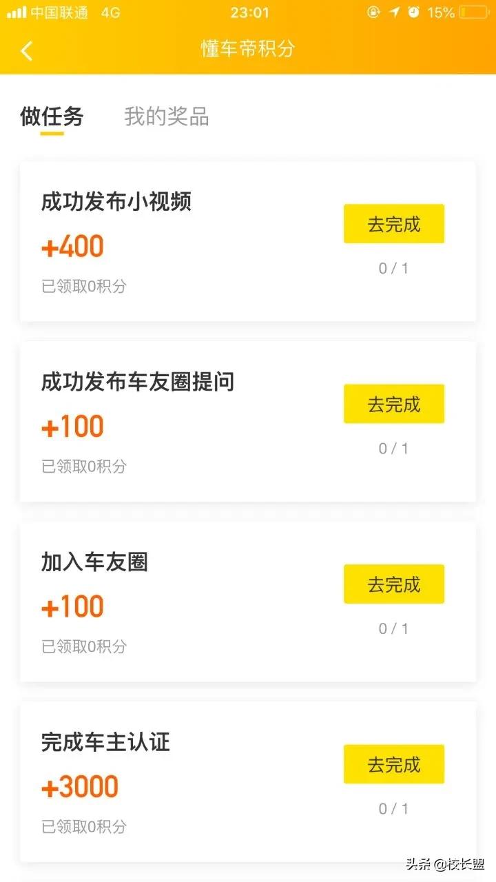 教培机构如何利用会员制,教培机构会员服务计划