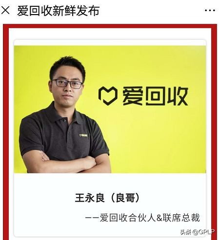 门店如何与爱回收合作,爱回收门店一年能赚多少钱