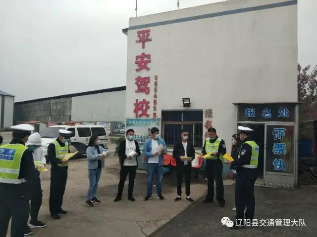 2022年5月18日辽阳新闻,辽阳市新闻今日头条