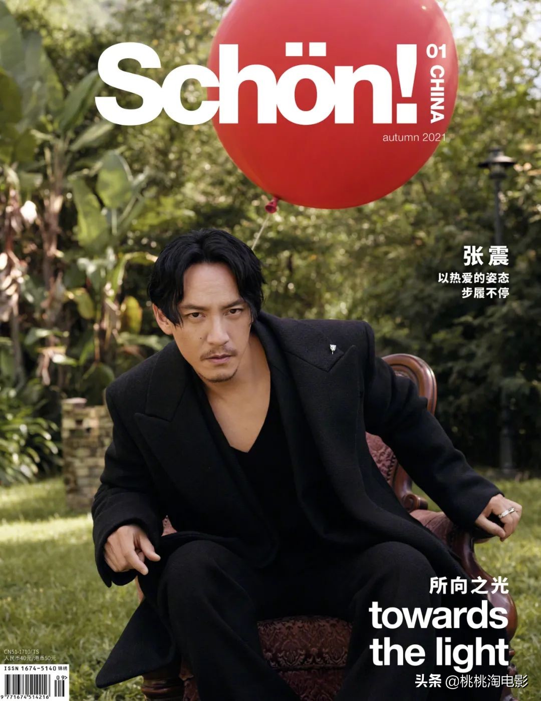 张震新片沙丘,张震图片写真