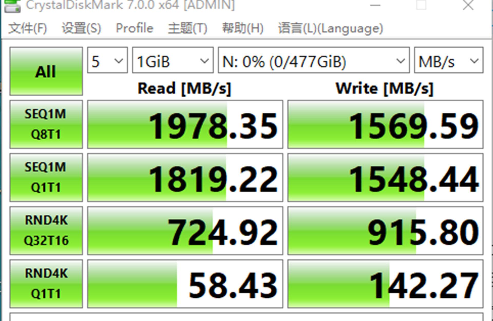 大华固态硬盘质保怎么样,大华512g固态c800硬盘测评