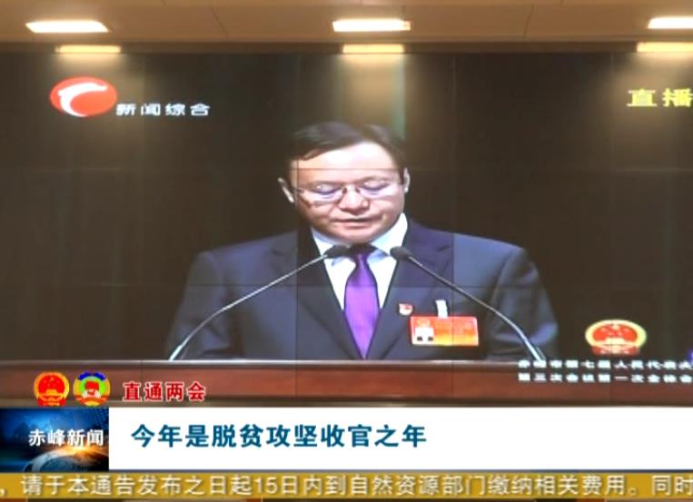 赤峰政府工作报告2023,赤峰市人民政府工作报告