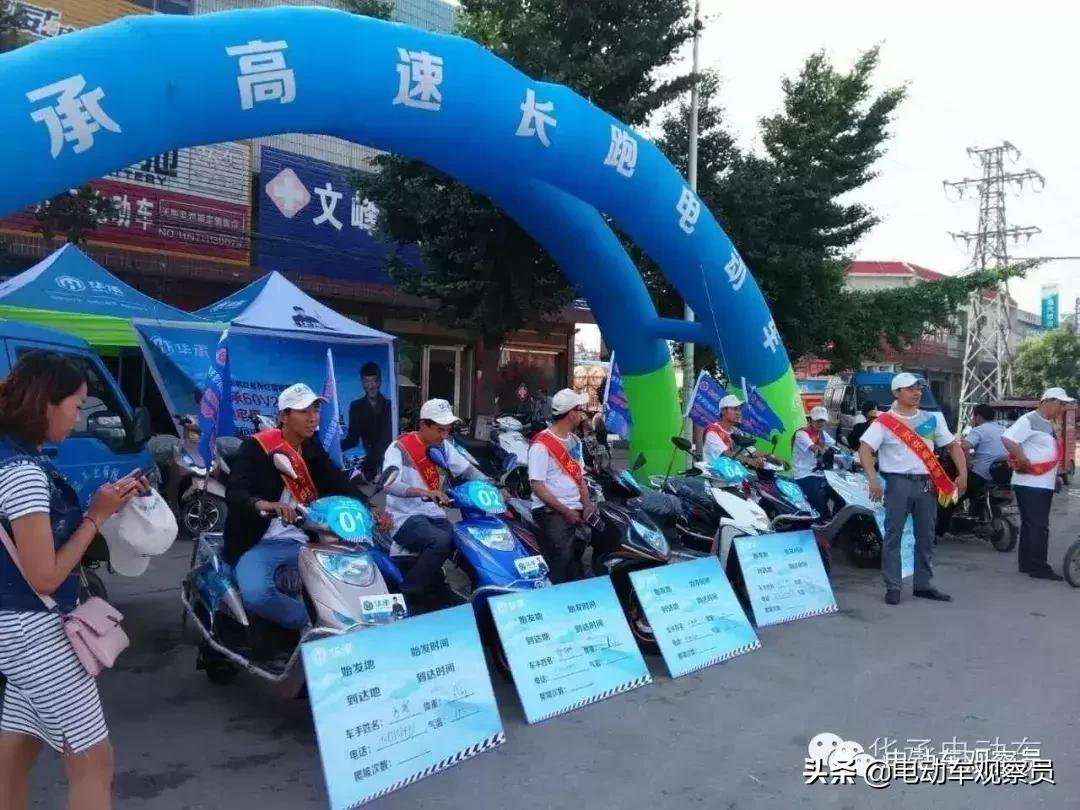 华承终于来了,五年砺剑,电动车行业迎来强势品牌