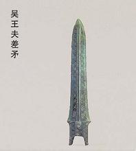 自我与他者的辩证关系,自我与他者的关系