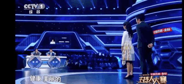 那位在“主持人大赛”上令人惊艳的*疆新**姑娘——小米