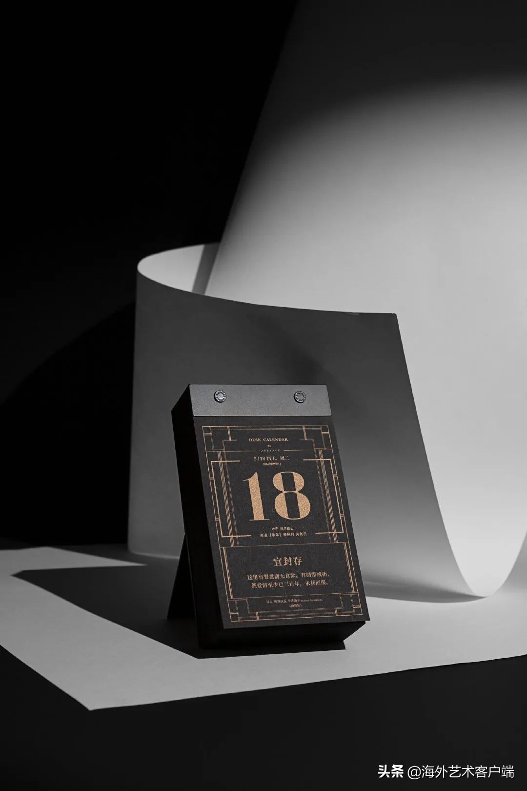 好看的2021年的日历,2021年日历简单版