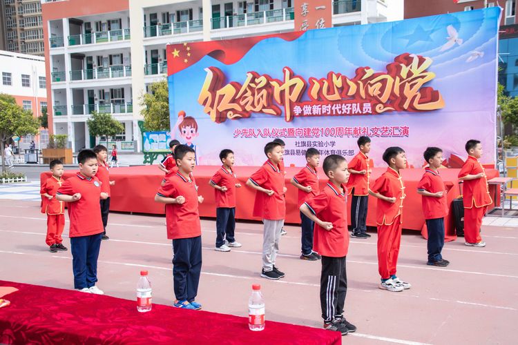 思源实验学校少先队入队仪式,社旗一小少先队入队仪式