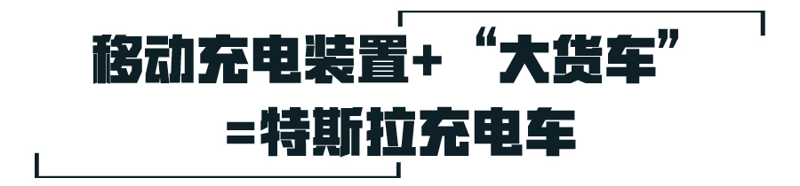 多大的充电宝可以给电动车充电,什么充电宝可以给电动车充电