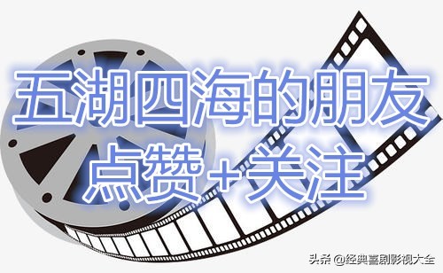 值得看的八部经典古装电视剧,盘点史上最经典的十大古装电视剧