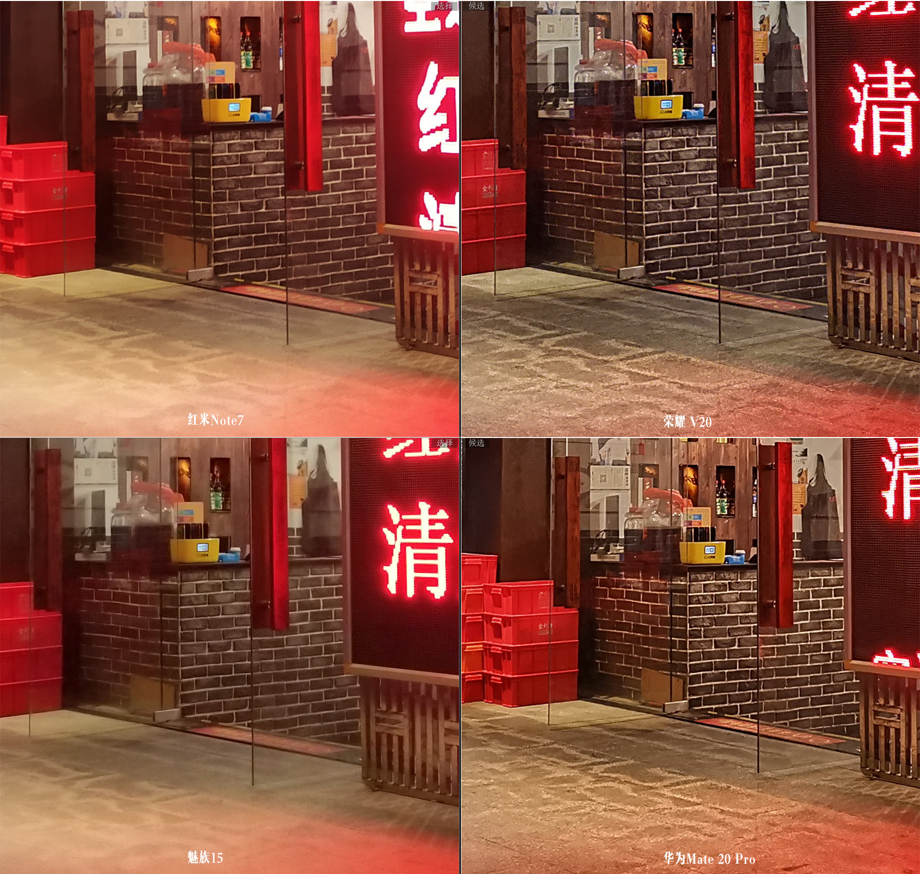 红米note7价格是多少,红米note7评测