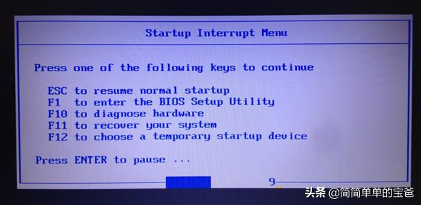 鑱旀兂鏄槼鎬庝箞杩涘叆bios,鑱旀兂鐢佃剳濡備綍杩涘叆bios璁剧疆澹板崱