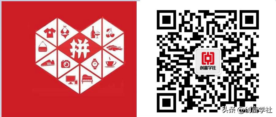 拼多多店铺无货源电商怎么做,拼多多无货源需要注册淘宝店铺么