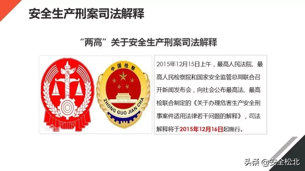 安全生产管理安全员哪里学习,安监人员安全管理知识培训考试