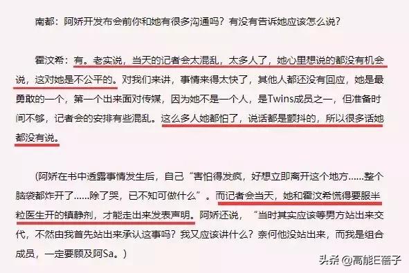 英皇娱乐霍汶希地位,金牌经纪人霍汶希带着英皇的艺人