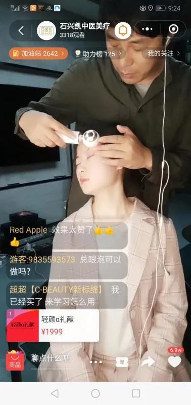 美容院互联网拓客怎么操作,美容院怎么通过线上拓客