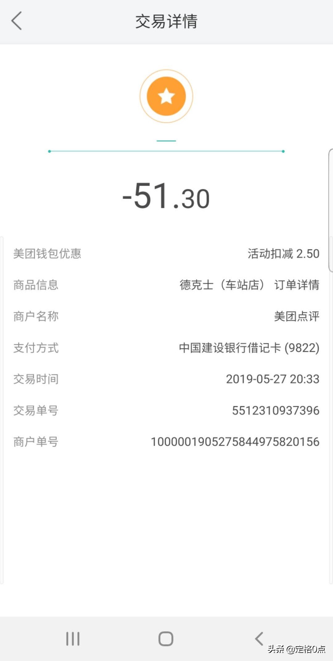 美团怎样才能让顾客多给好评,美团跑腿能送信吗