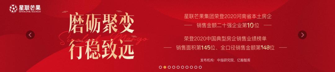 洛阳即将开发的房企,百强房企助阵洛阳