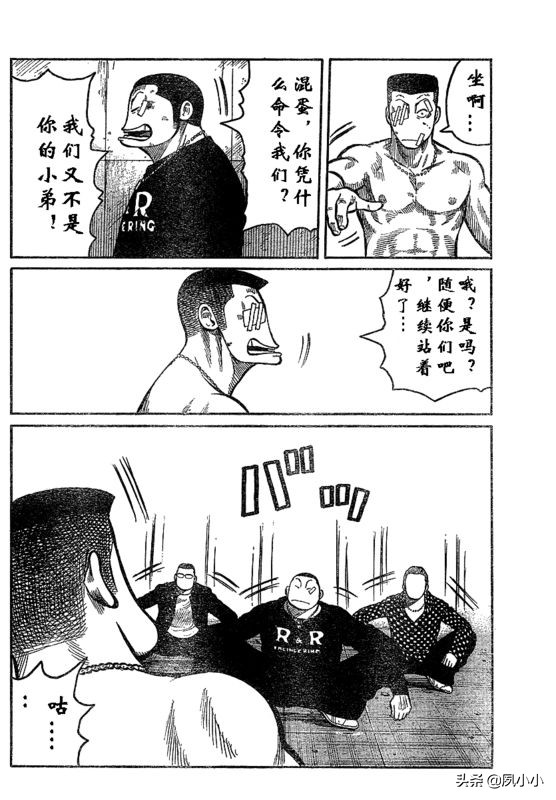 热血高校3完整版完结,热血高校3在线观看和下载