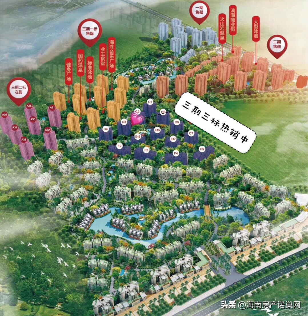 海南澄迈天赐上湾的房子品质差吗,澄迈天赐上湾三期洋房