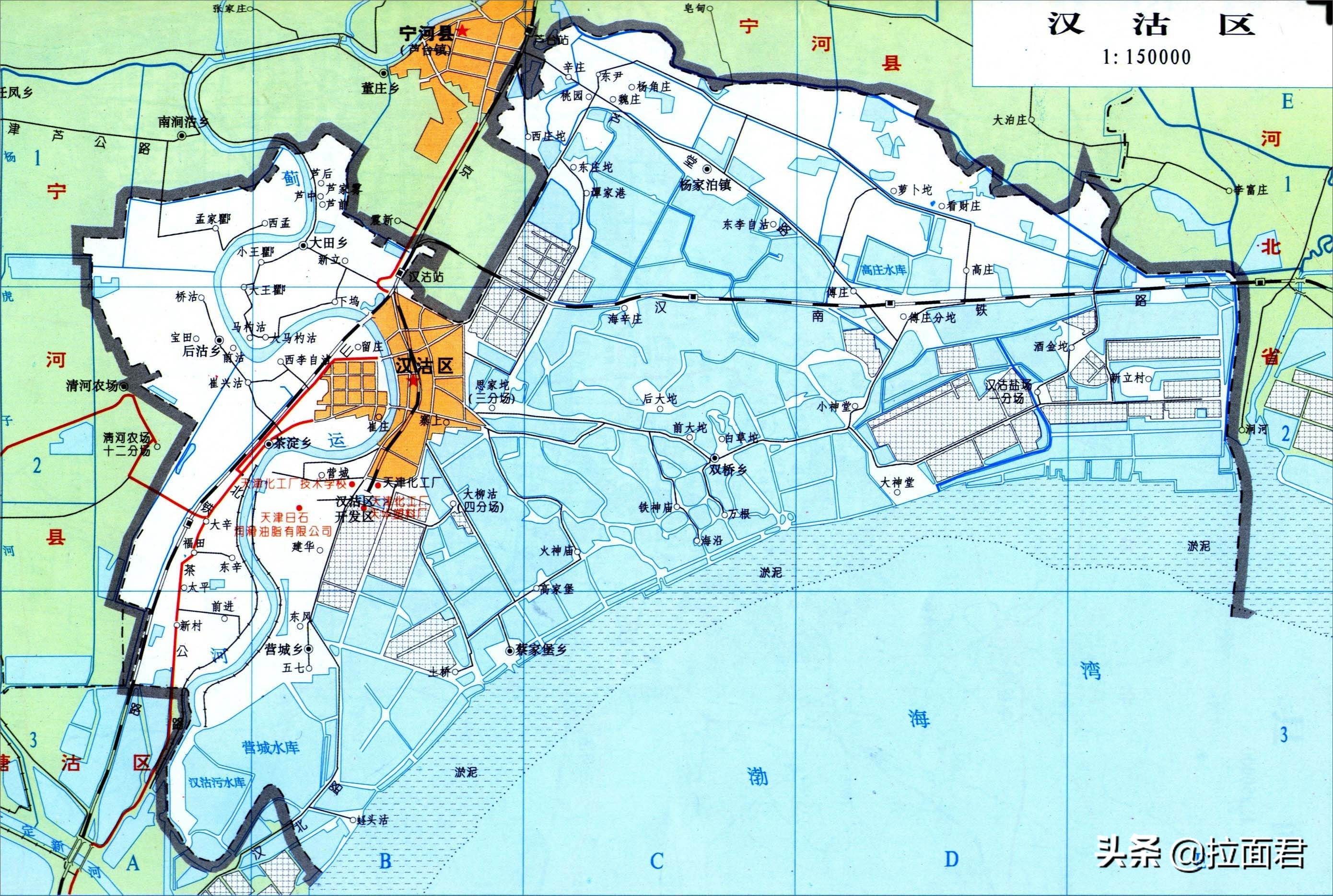塘沽区与滨海新区,塘沽和汉沽谁的面积大