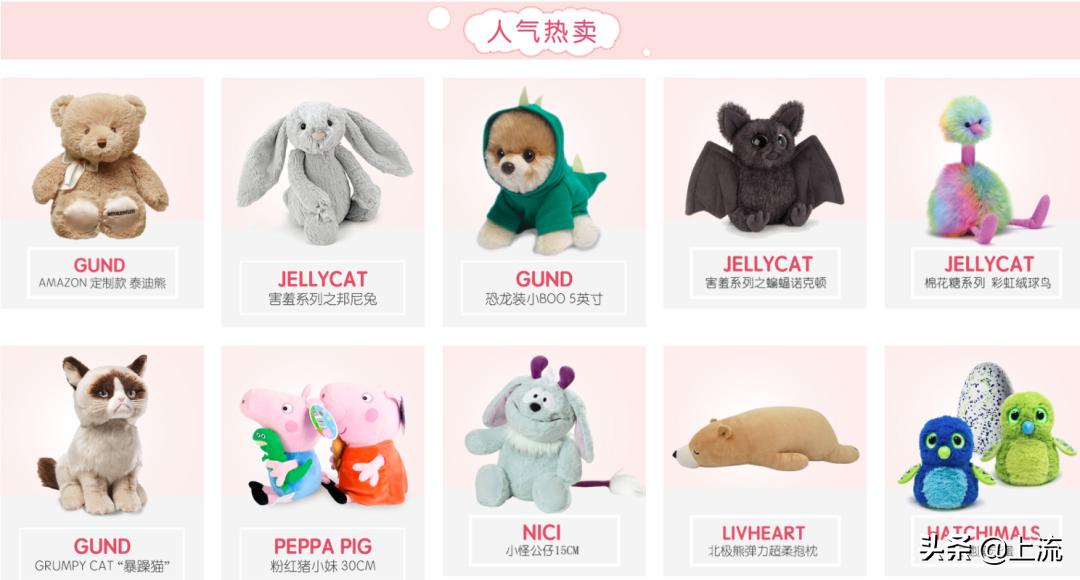 为什么毛绒玩具都是熊,为什么毛绒玩具熊偏多