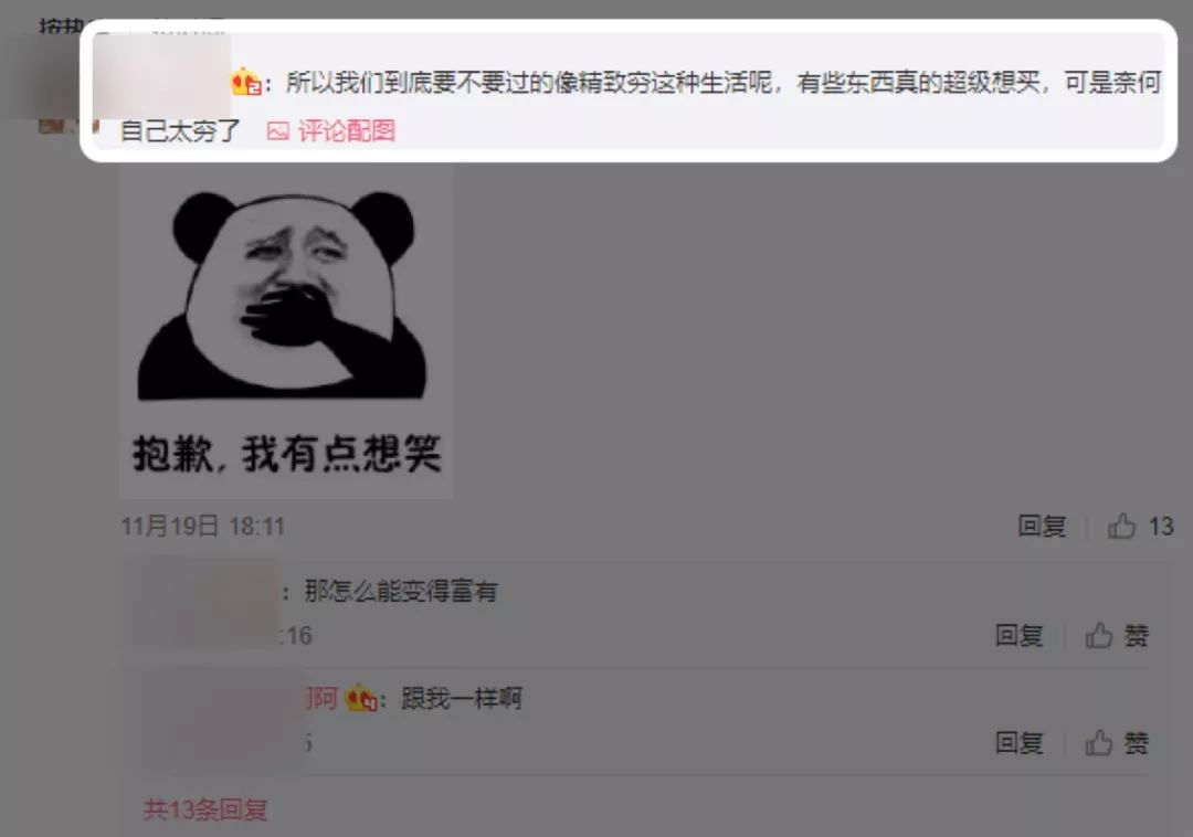 奇葩说，，粉象生活官方邀请码：310922