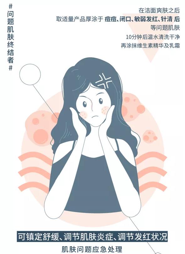 超补水超好用的芦荟胶,如果补水保湿只用芦荟胶可以吗