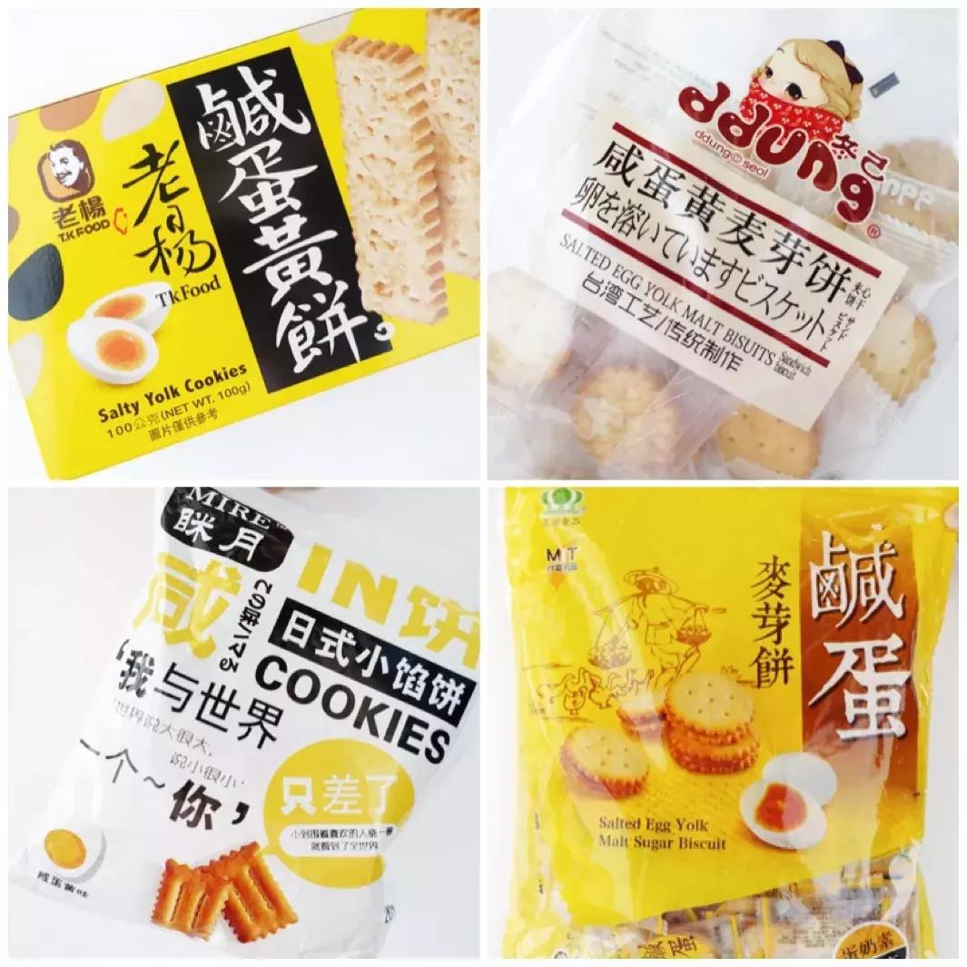 2019年流行哪些产品,一起看一下2020年流行什么