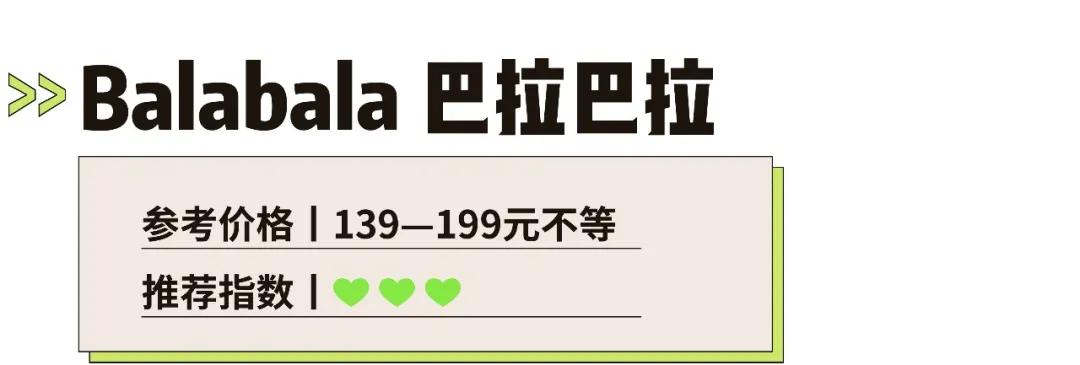 鍎跨涓撲笟娉宠。鍝佺墝鎺掕姒滃墠鍗佸悕,鍎跨娉宠。鍝佺墝鎺掕姒滃墠鍗佸悕