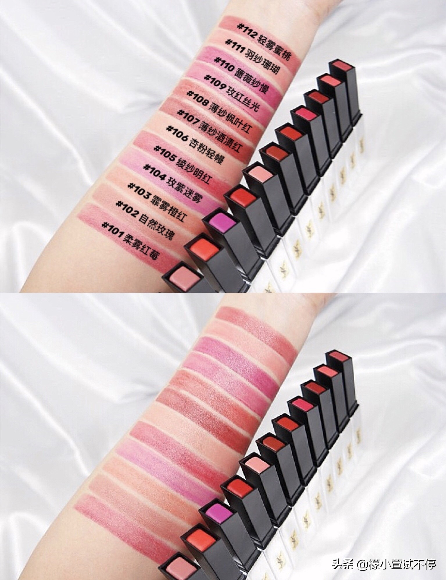 小银条口红ysl106,ysl口红小黑条302礼盒